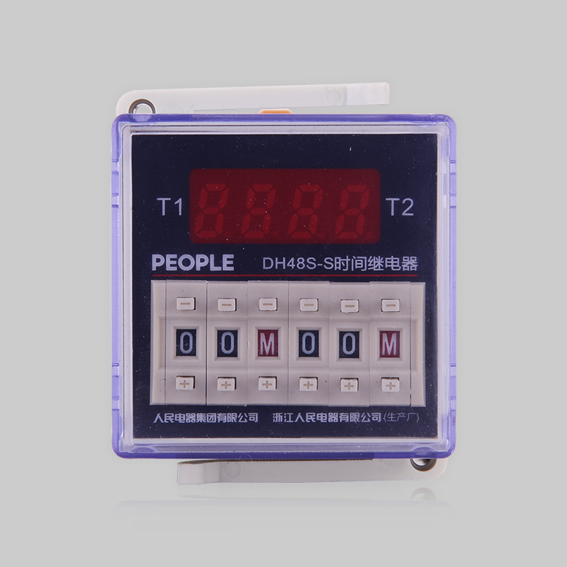 DB真人电器，DB真人电器集团，DB真人电器集团有限公司，中国DB真人电器，DH48S系列时间继电器