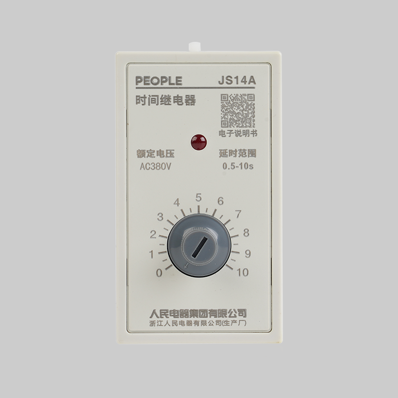 DB真人电器，DB真人电器集团，DB真人电器集团有限公司，中国DB真人电器，JS14A系列时间继电器