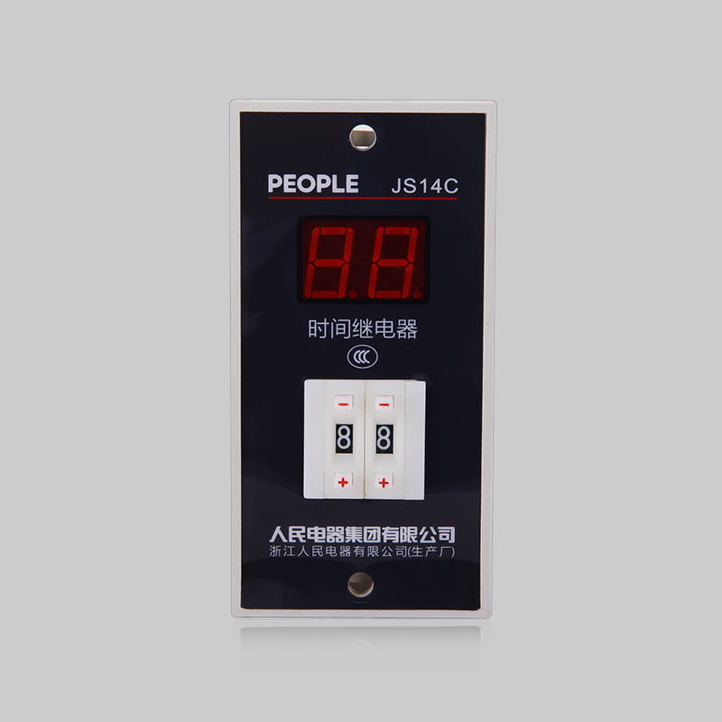 DB真人电器，DB真人电器集团，DB真人电器集团有限公司，中国DB真人电器，JS14C、JS14S 系列时间继电器