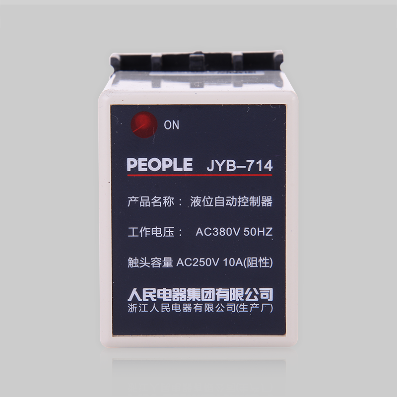 DB真人电器，DB真人电器集团，DB真人电器集团有限公司，中国DB真人电器，JYB系列液位自动控制继电器