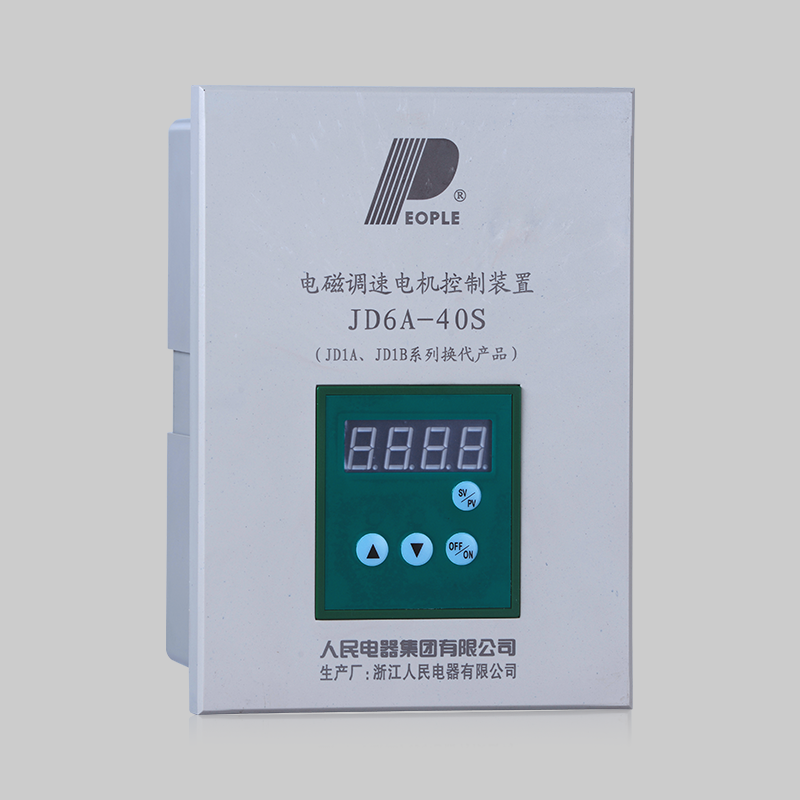DB真人电器，DB真人电器集团，DB真人电器集团有限公司，中国DB真人电器，JD6A系列调速电机控制器