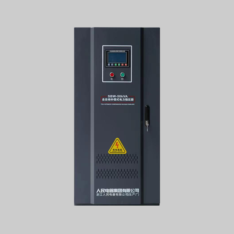 DB真人电器DBW、SBW系列研讨稳压器 