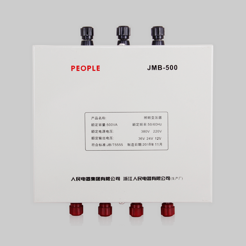 DB真人电器，DB真人电器集团，DB真人电器集团有限公司，中国DB真人电器，JMB、JMB2系列照明行灯变压器