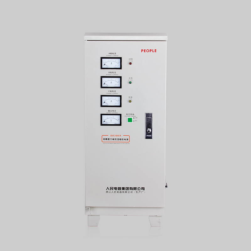 DB真人电器SVC(TND、TNS)系列研讨稳压器 