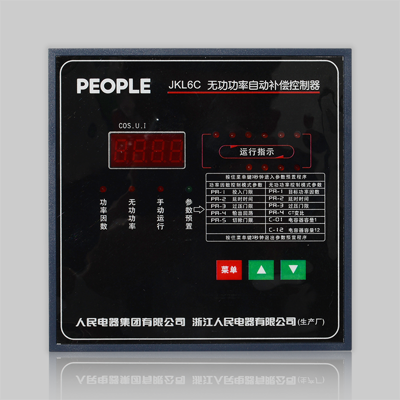 DB真人电器，DB真人电器集团，DB真人电器集团有限公司，中国DB真人电器，JKL6C、JKL6B无功功率自动补偿控制器