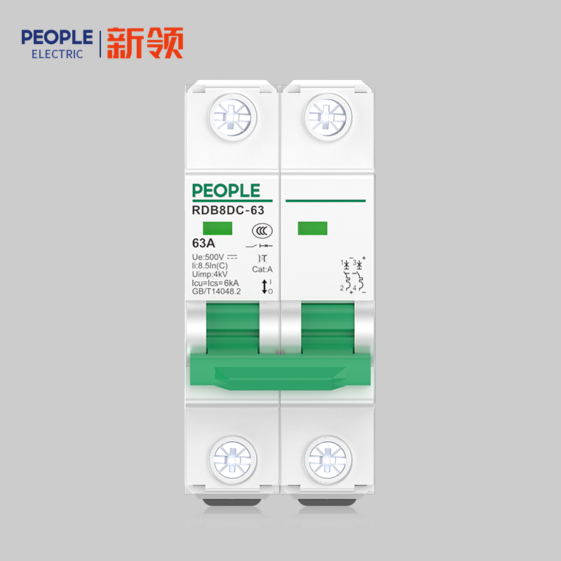 DB真人电器，DB真人电器集团，DB真人电器集团有限公司，中国DB真人电器，RDB8DC-63系列小型直流断路器