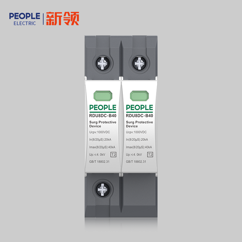 DB真人电器，DB真人电器集团，DB真人电器集团有限公司，中国DB真人电器，RDU8DC系列直流电涌保护器