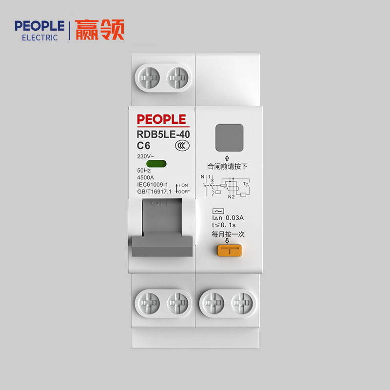 DB真人电器，DB真人电器集团，DB真人电器集团有限公司，中国DB真人电器，RDB5LE-40系列剩余电流动作断路器