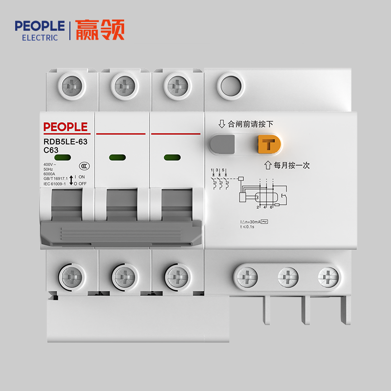DB真人电器，DB真人电器集团，DB真人电器集团有限公司，中国DB真人电器，RDB5LE-63系列剩余电流动作断路器
