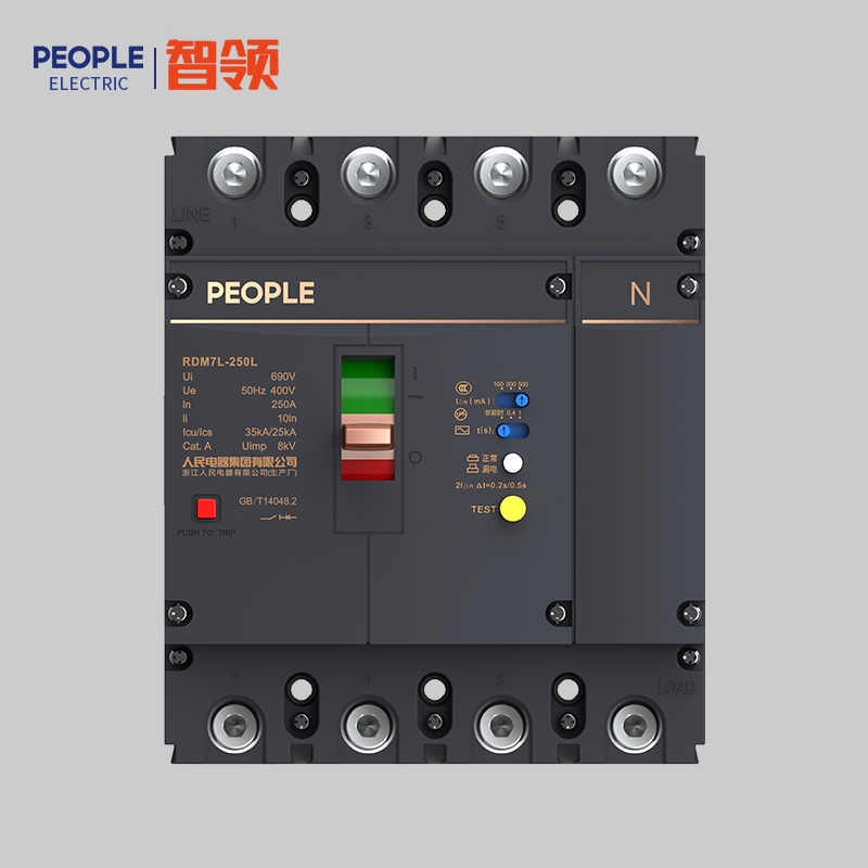 DB真人电器，DB真人电器集团，DB真人电器集团有限公司，中国DB真人电器，RDM7L系列剩余电流保护断路器
