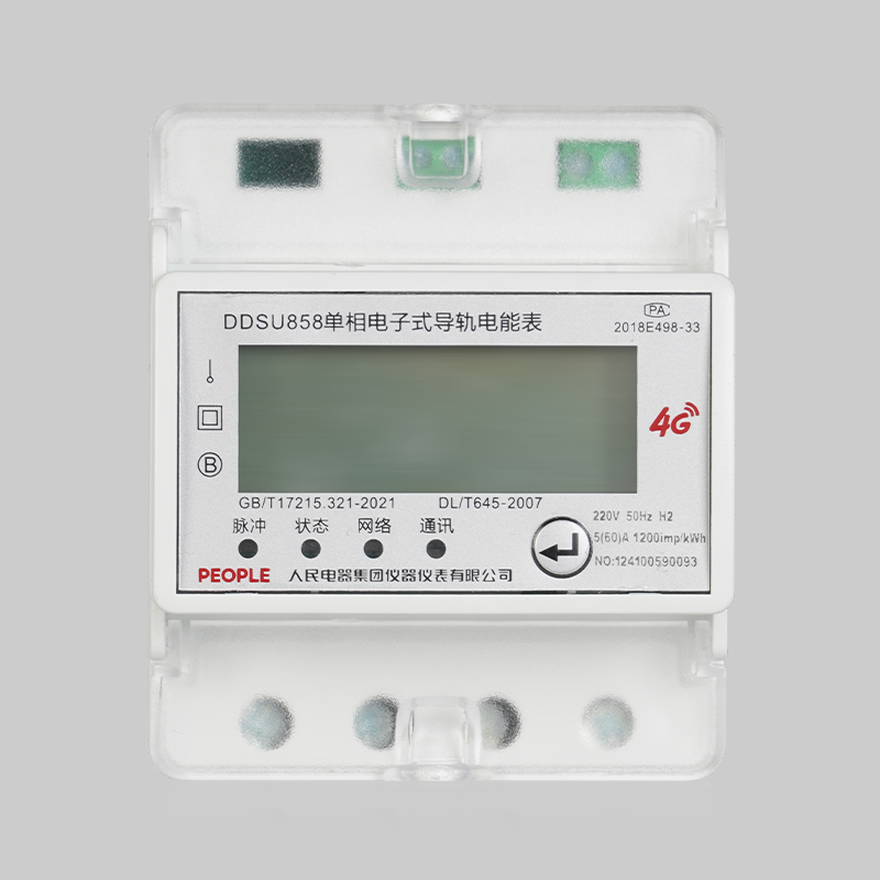 DB真人电器DDSU858/DTSU858/DSSU858 电子式电能表(导轨式)系列 
